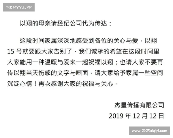 “鹿智博退役声明:裸拳生涯落幕,未来专注格斗教练工作”